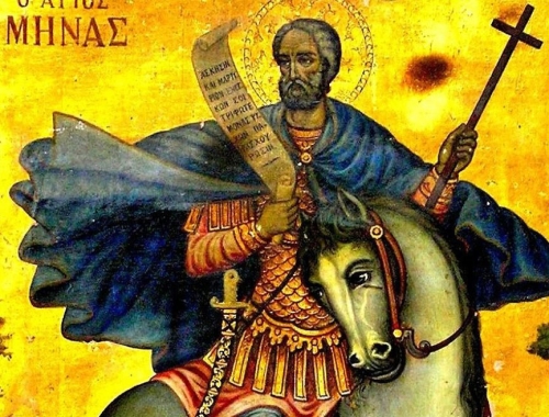 Πανηγυρίζοντες Ιεροί Ναοί επ΄ ονόματι του Αγίου Μεγαλομάρτυρος Μηνά του Αιγυπτίου στην Ιερά Μητρόπολη Τρίκκης, Γαρδικίου και Πύλης