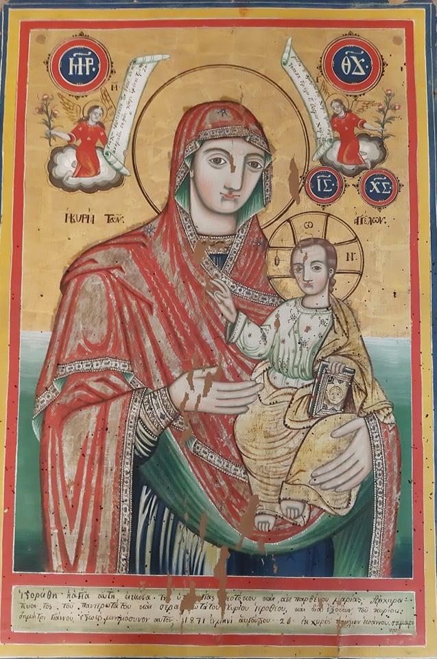 001 PANAGIA E KYRA TON ANGELON