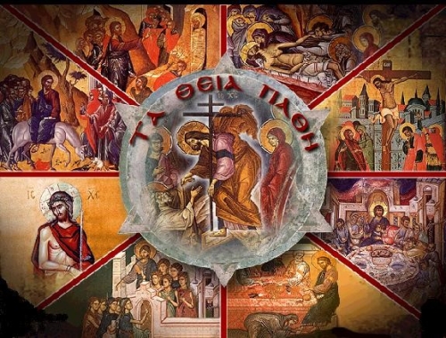 Η Ακολουθία του Επιταφίου και η τελετή της Αναστάσεως στον Ιερό Ναό Αγίων Ραφαήλ, Νικολάου και Ειρήνης Νοσοκομείου Τρικάλων 