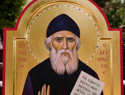Πανηγυρίζοντες Ιεροί Ναοί και Μονές την μνήμη του Οσίου Παϊσίου του Αγιορείτου στην Ιερά Μητρόπολη Τρίκκης, Γαρδικίου και Πύλης