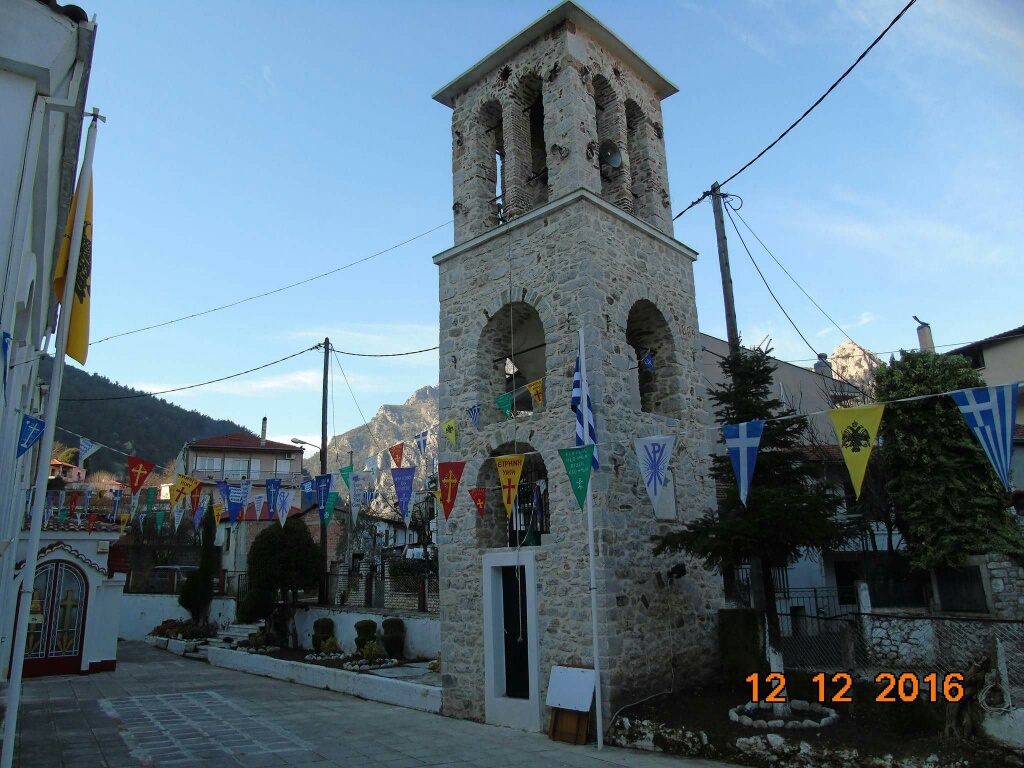 AGIOS NIKOLAOS 1