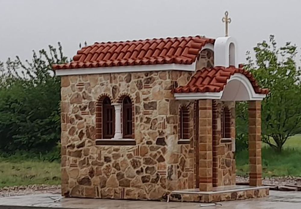 AGIA SOPHIA KLEISOURAS