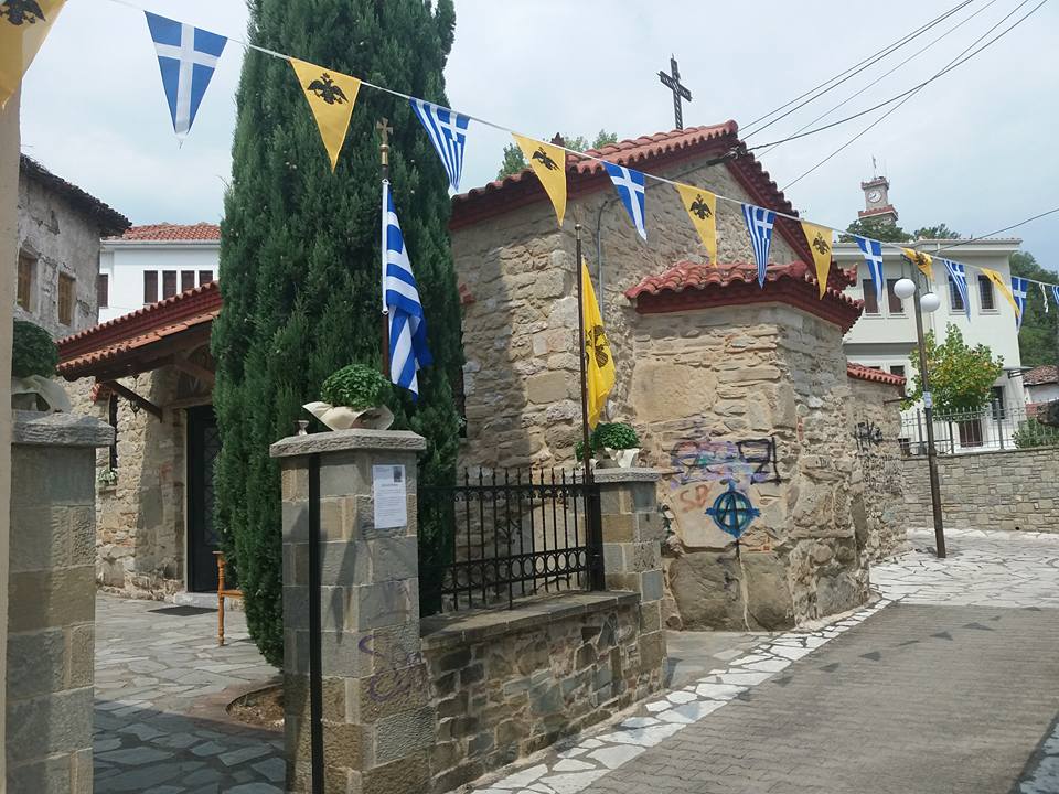 AGIOS IOANNES 001