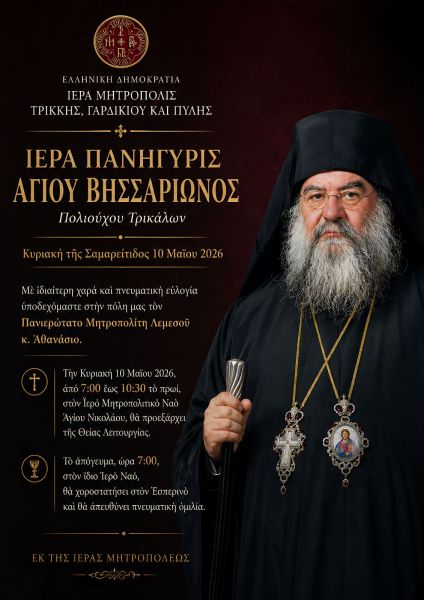 APHISA LEMESOU STEMENE