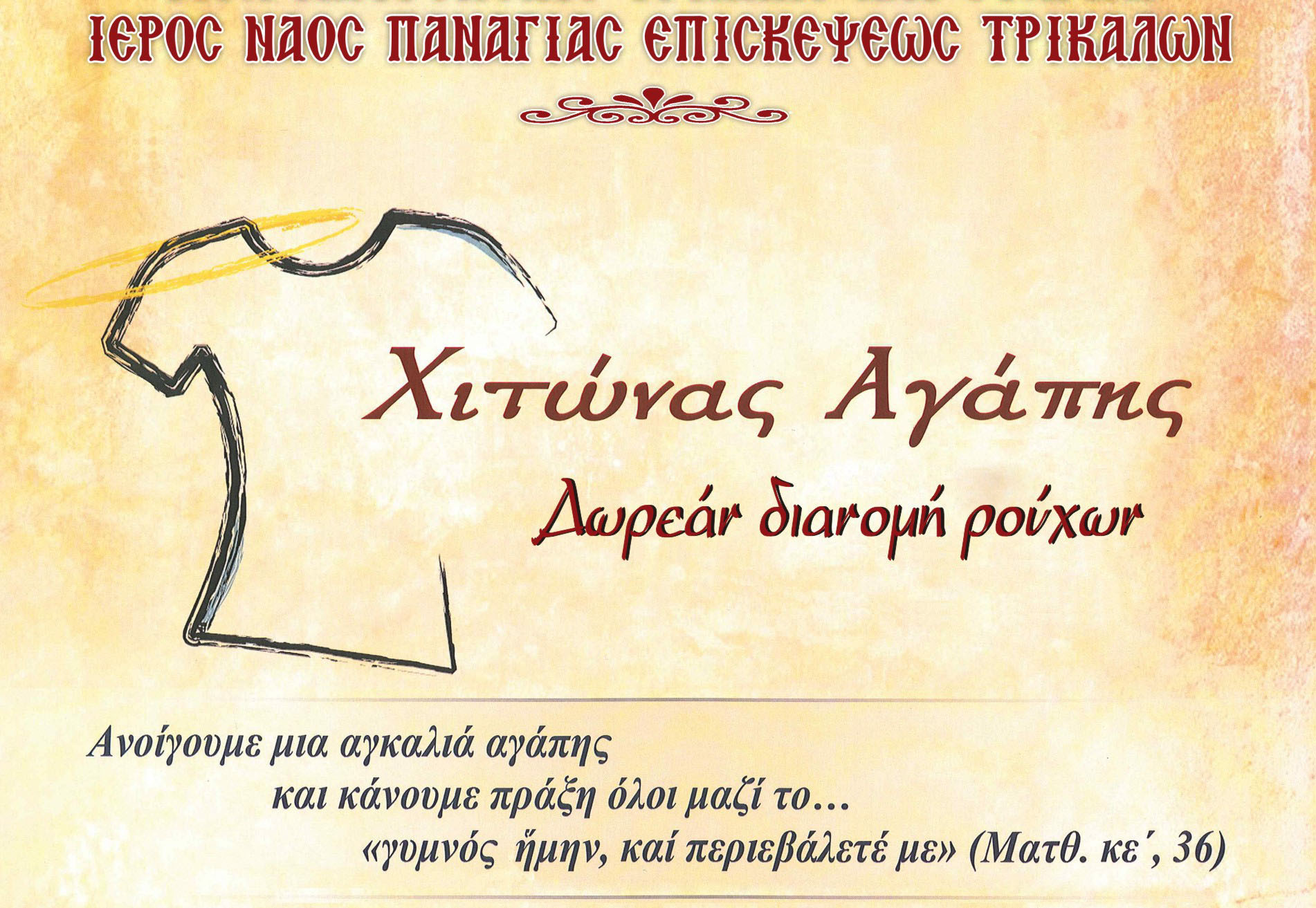 LOGO TRIKKHS